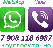WhatsApp мастера по ремонту мебели звонить вам бесплатно call viber watsapp 6987