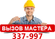 Позвонить мастер по ремонту мебели в Омске vyzov mastera remont nebeli v omsje